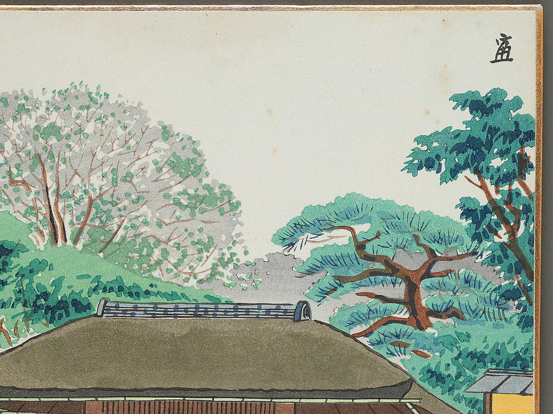 Kyoan kabuto mon by Tokuriki Tomikichiro, (Medium print size) / BJ304-787