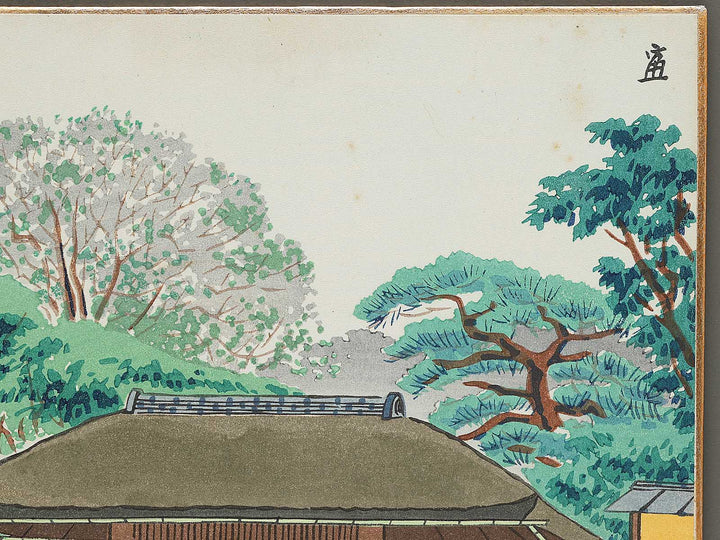 Kyoan kabuto mon by Tokuriki Tomikichiro, (Medium print size) / BJ304-787