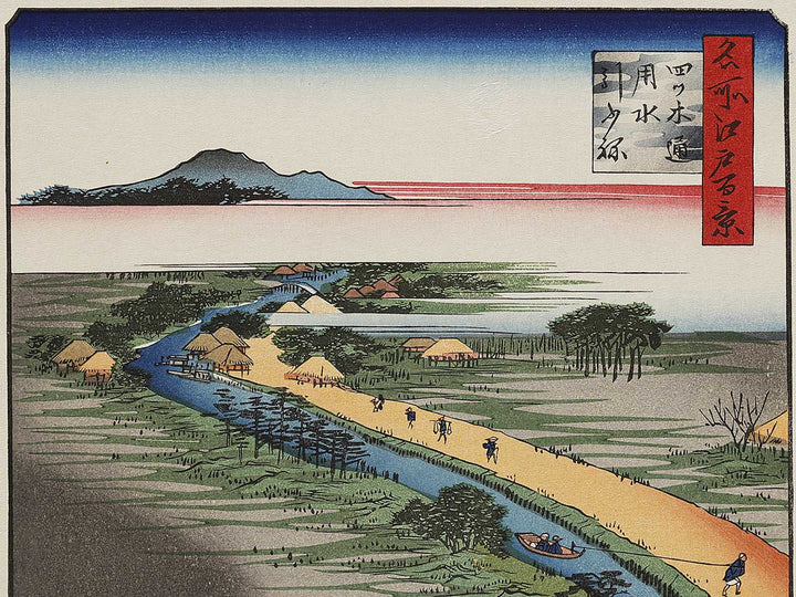 Towboats Along the Yotsugi-dori Canal from the series One Hundred Famous Views of Edo by Utagawa Hiroshige, (Large print size) / BJ337-197