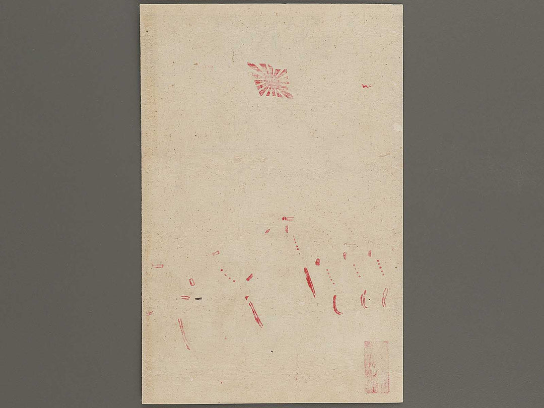 Heijo daigekisen Nihongun daishori by Utagawa Kunitoshi / BJ323-652