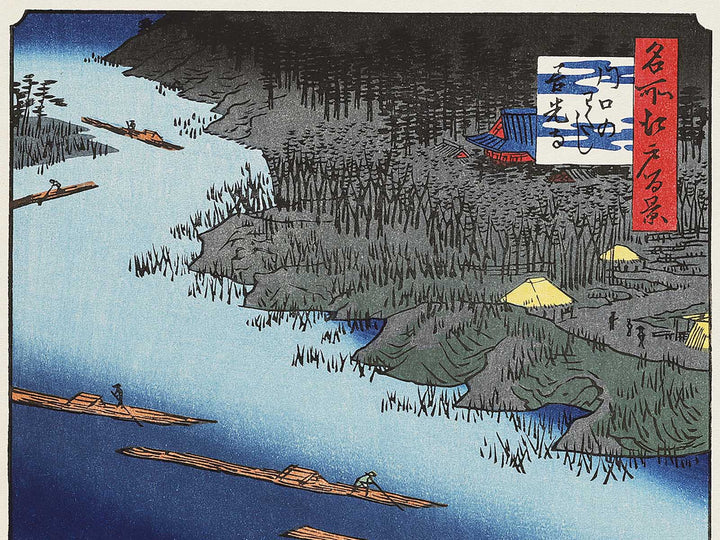 The Kawaguchi Ferry and Zenkoji Temple from the series One Hundred Famous Views of Edo by Utagawa Hiroshige, (Large print size) / BJ336-847
