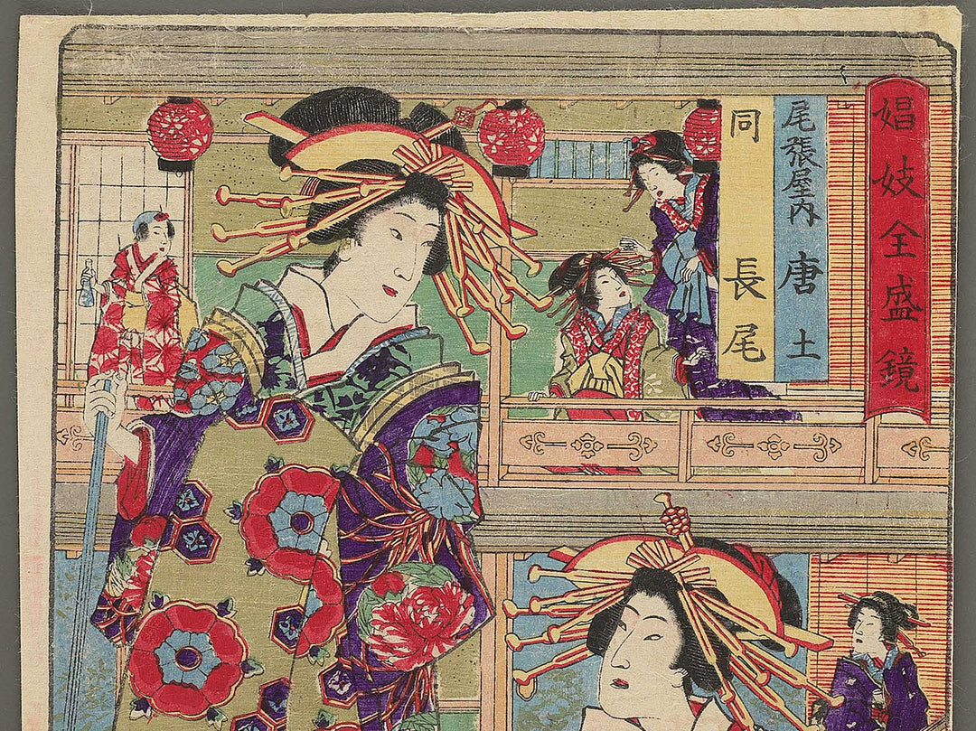 Owariya nai Morokoshi do Nagao from the series Shogi zensei kagami by Utagawa Fusatane / BJ352-534