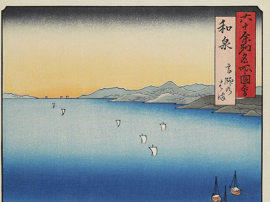 Takashi Beach from the series Famous Views of the Sixty-odd Provinces by Utagawa Hiroshige, (Large print size) / BJ334-418