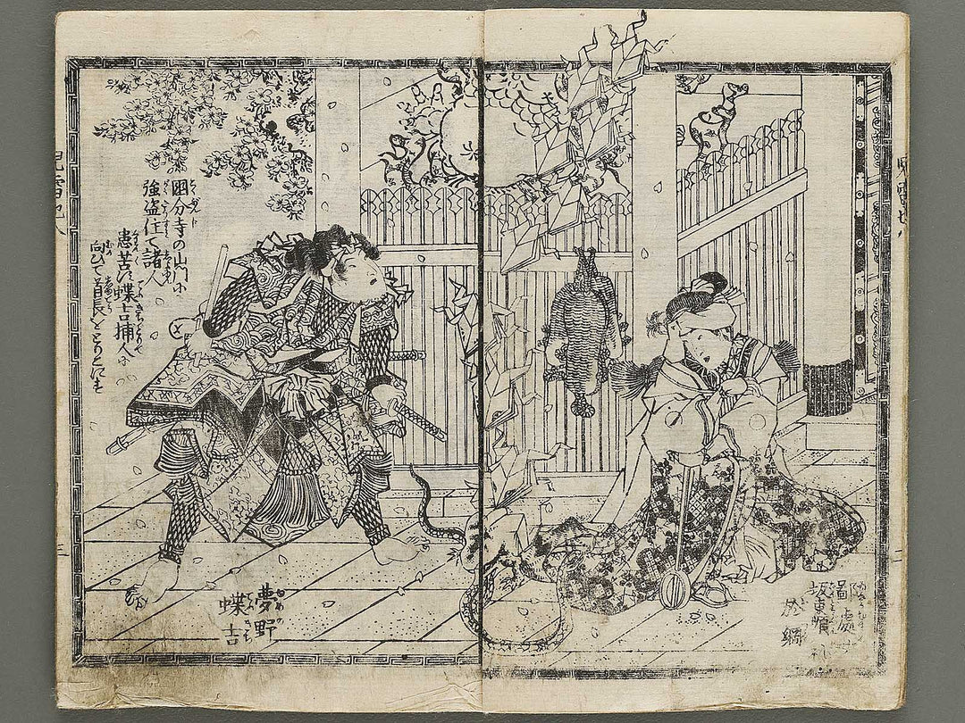 Jiraiya goketsu monogatari Volume 8, (Jo) by Ichiyosai Toyokuni / BJ331-107