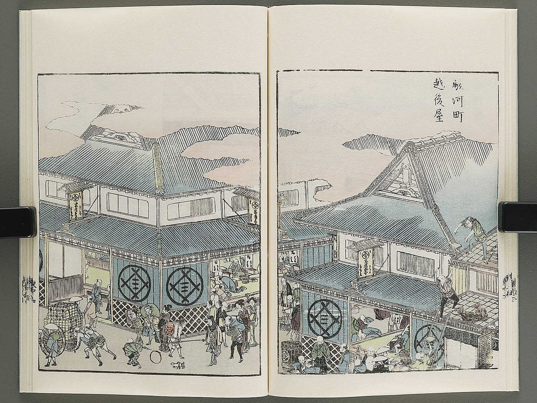 Ehon azume asobi by Katsushika Hokusai / BJ341-187
