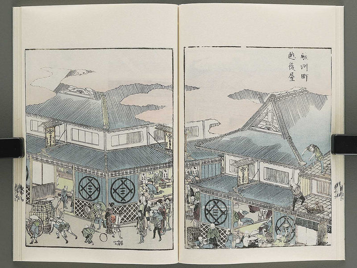 Ehon azume asobi by Katsushika Hokusai / BJ341-187