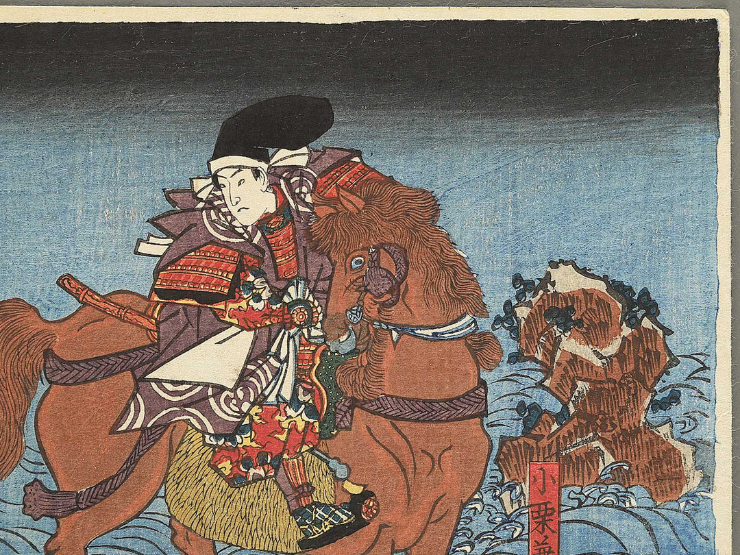 Kazama Hachiro and Oguri Kaneuji from the series Oguri Gaiden, No. 4 by Utagawa Kunisada(Toyokuni III) / BJ351-827