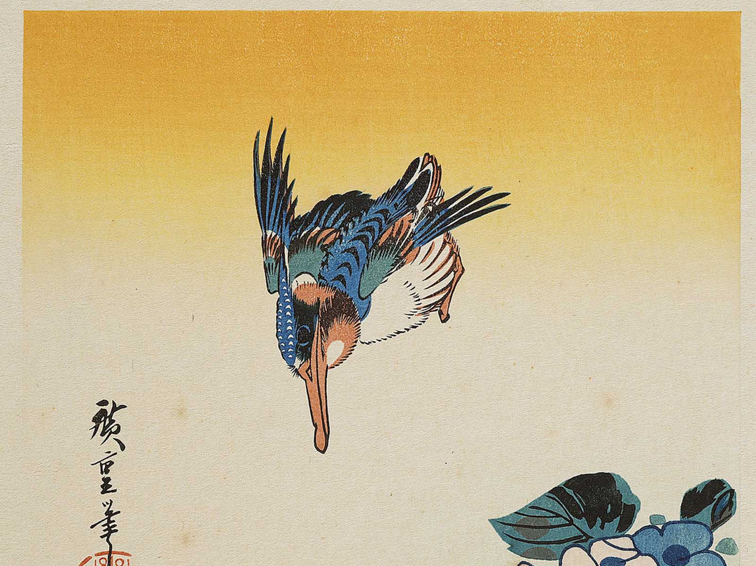 Hydrangea glue cicada by Utagawa Hiroshige, (Medium print size) / BJ328-153