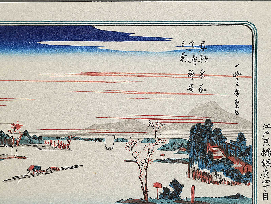 View of late spring at Massaki from the series Famous Places in the Eastern Capital by Utagawa Hiroshige, (Medium print size) / BJ341-761