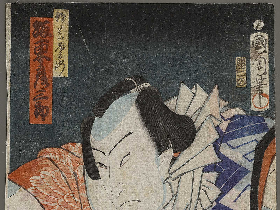 Asahina Tobe / BJ326-634