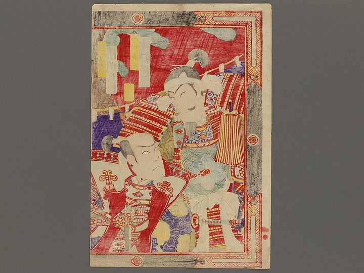 Kabuki actor / BJ325-955