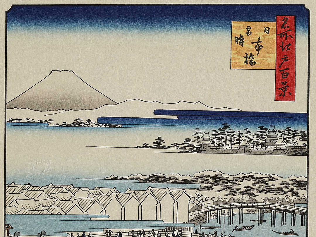 Clearing Weather after Snow at Nihonbashi from the series One Hundred Famous Views of Edo / BJ336-910