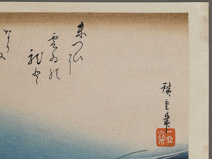 Japanese Carp from the series the series fish by Utagawa Hiroshige, (Large print size) / BJ323-407