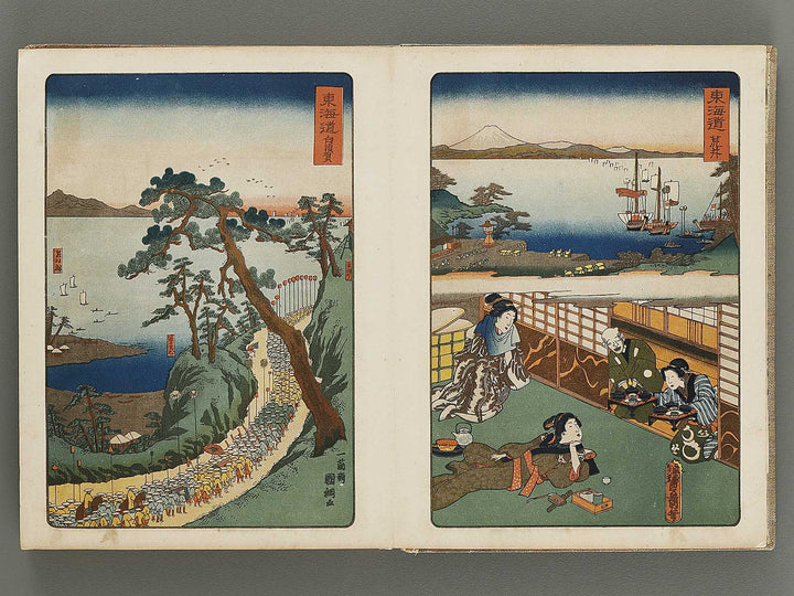 Daimyo dochu by Utagawa Hiroshige / BJ314-475