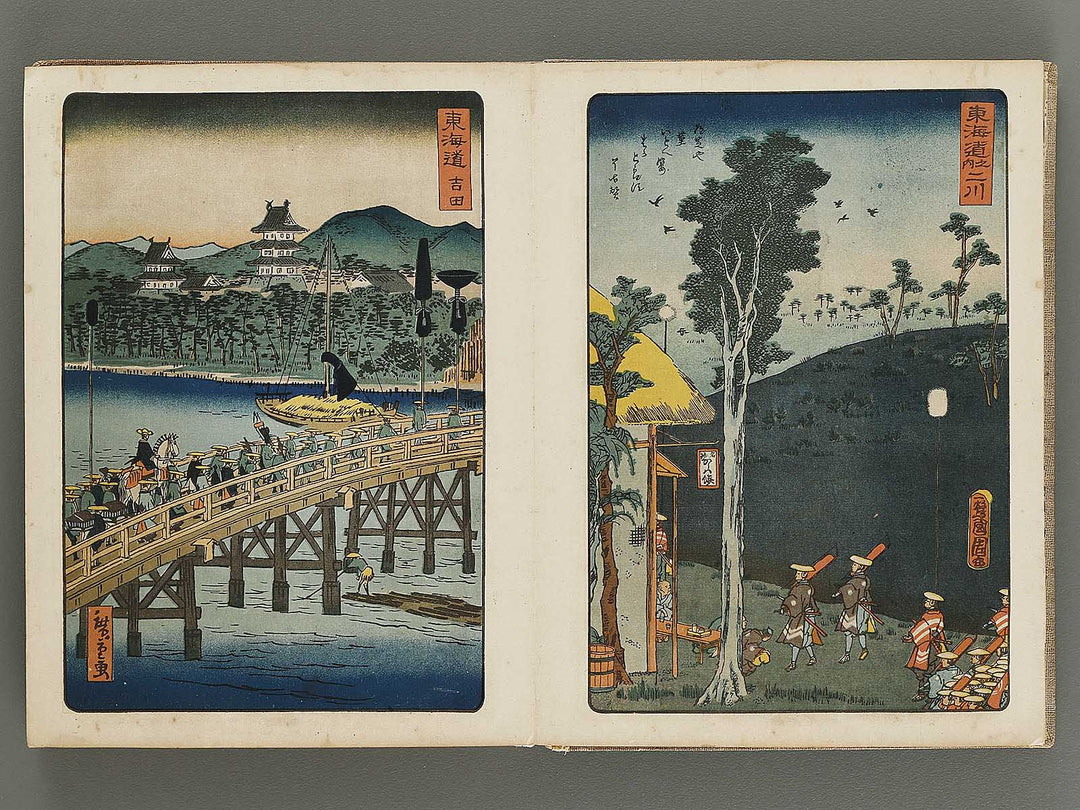 Daimyo dochu by Utagawa Hiroshige / BJ314-475