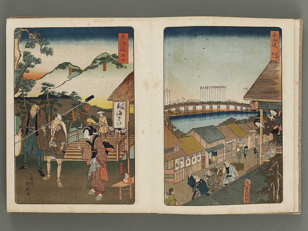 Daimyo dochu by Utagawa Hiroshige / BJ314-475