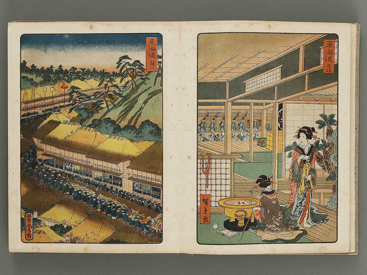 Daimyo dochu by Utagawa Hiroshige / BJ314-475