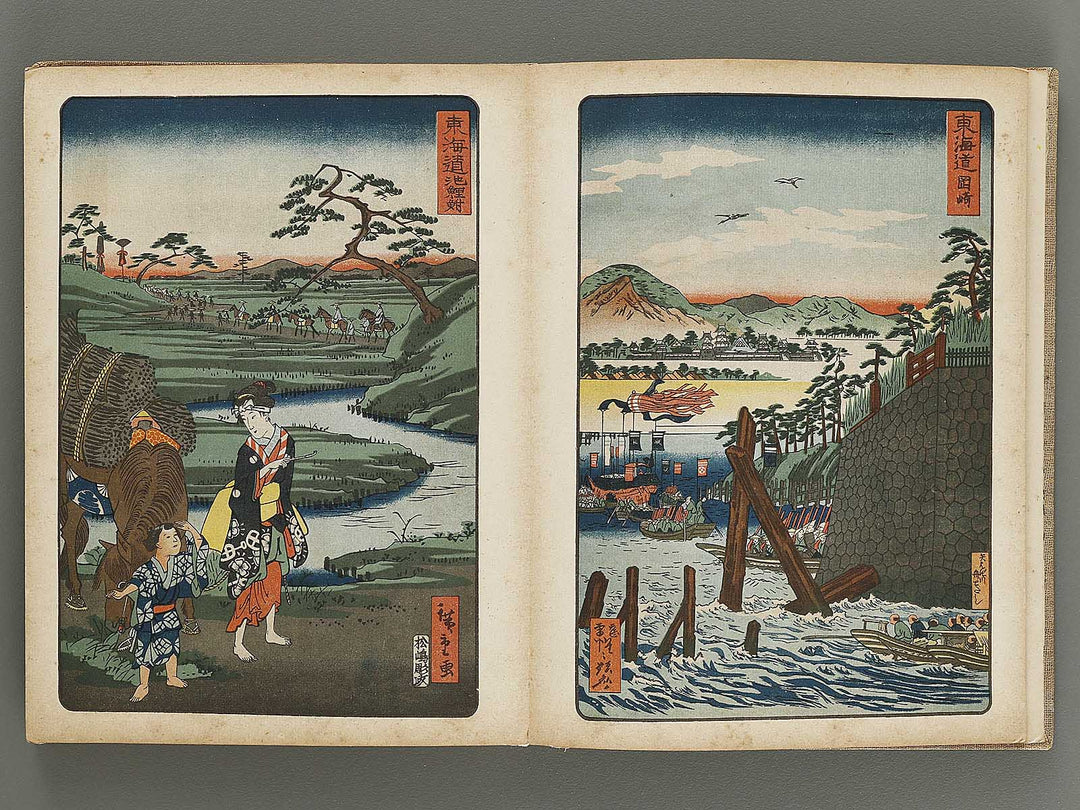 Daimyo dochu by Utagawa Hiroshige / BJ314-475