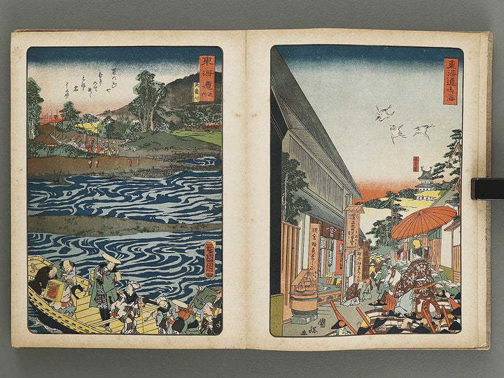 Daimyo dochu by Utagawa Hiroshige / BJ314-475