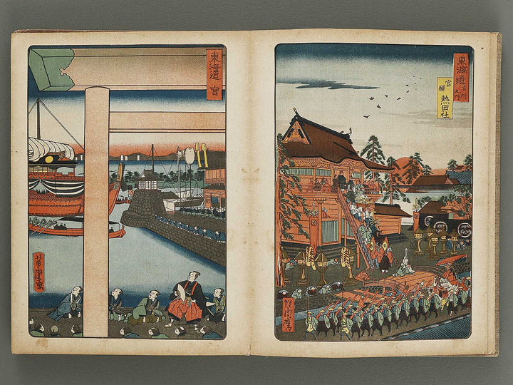 Daimyo dochu by Utagawa Hiroshige / BJ314-475