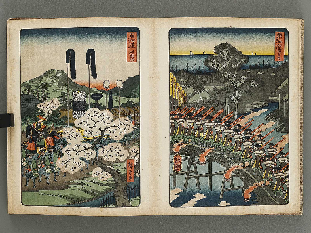 Daimyo dochu by Utagawa Hiroshige / BJ314-475