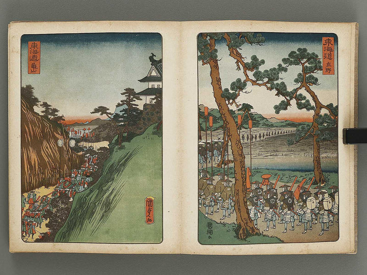 Daimyo dochu by Utagawa Hiroshige / BJ314-475