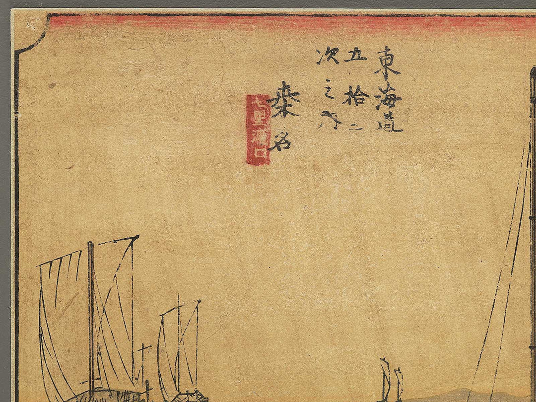 Kuwana from the series The Fifty-three Stations of the Tokaido by Utagawa Hiroshige / BJ351-232