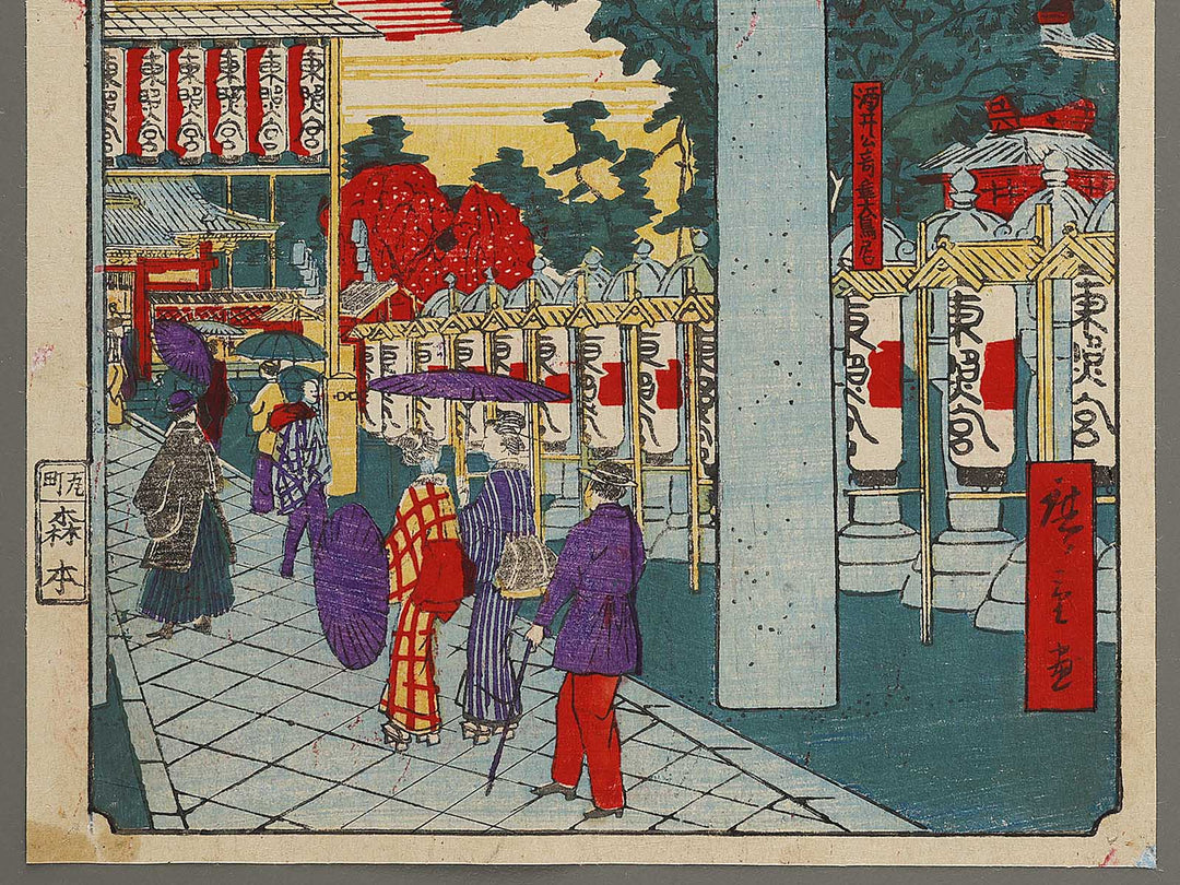 Ueno toshogu from the series Tokyo shinkei zue by Utagawa HIroshige III / BJ341-397