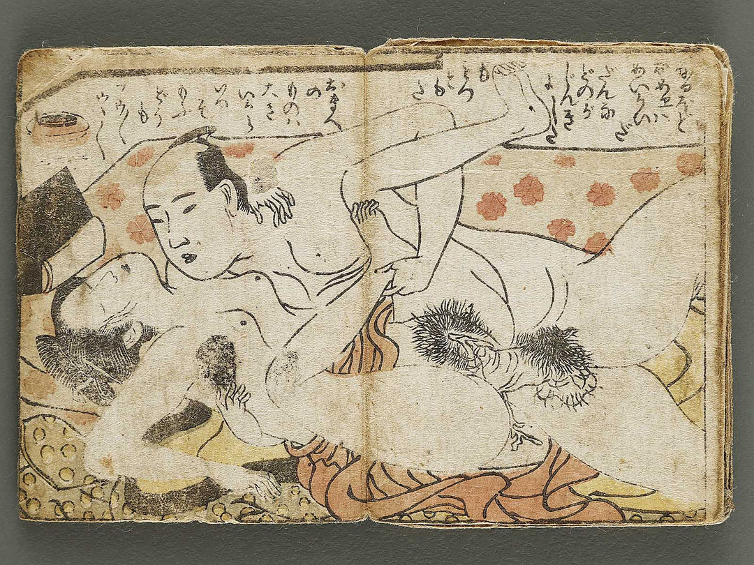 Shunga (Miniature-sized book) / BJ335-258