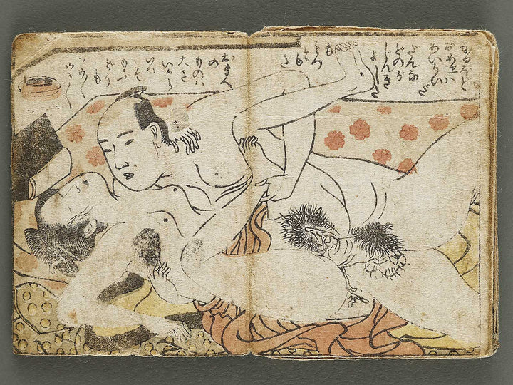 Shunga (Miniature-sized book) / BJ335-258