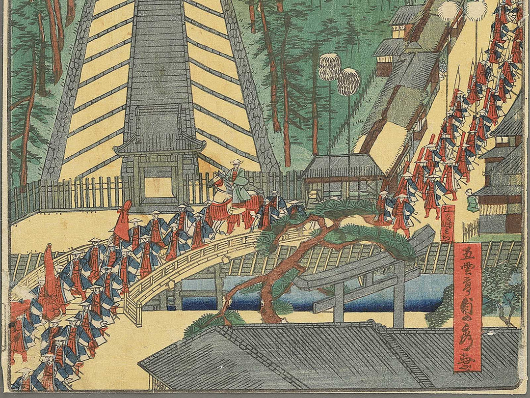 Fujisawa Yugyoji from the series Tokaido gojusantsugi no uchi by Utagawa Sadahide / BJ347-662