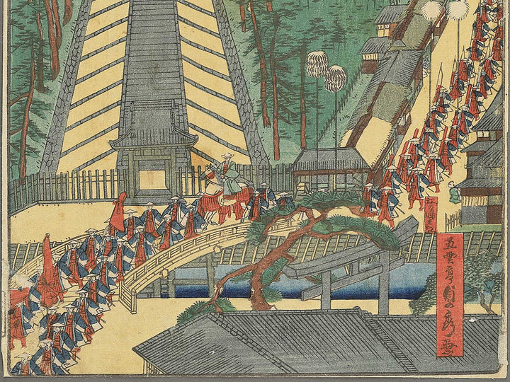 Fujisawa Yugyoji from the series Tokaido gojusantsugi no uchi by Utagawa Sadahide / BJ347-662
