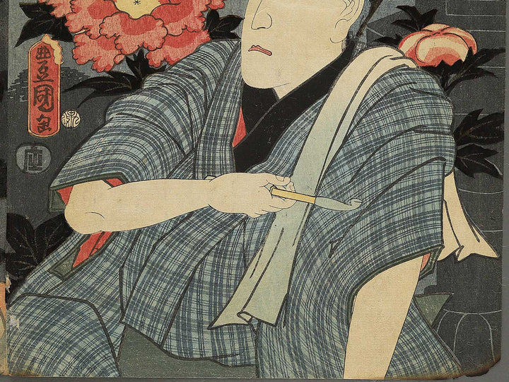Kabuki actor / BJ345-583