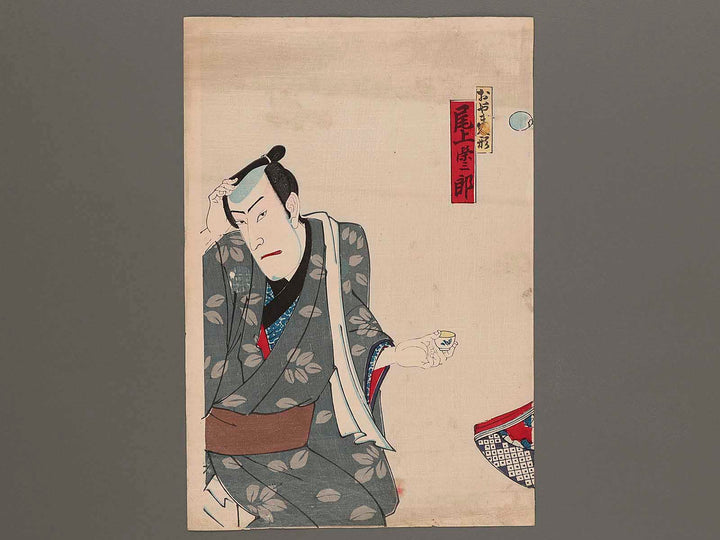 Kabuki actor by Utagawa Hosai / BJ272-370