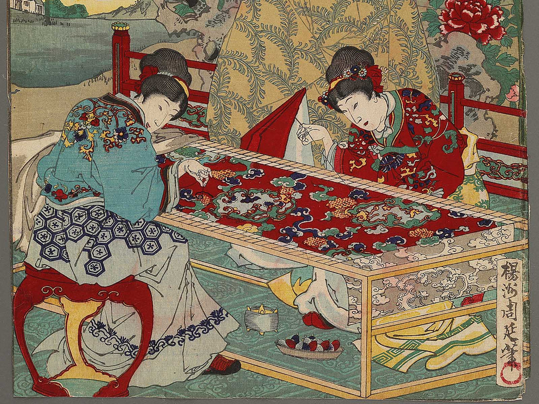 Kibi daijin from the series Azumanishiki chuya kurabe by Yoshu Chikanobu / BJ341-068