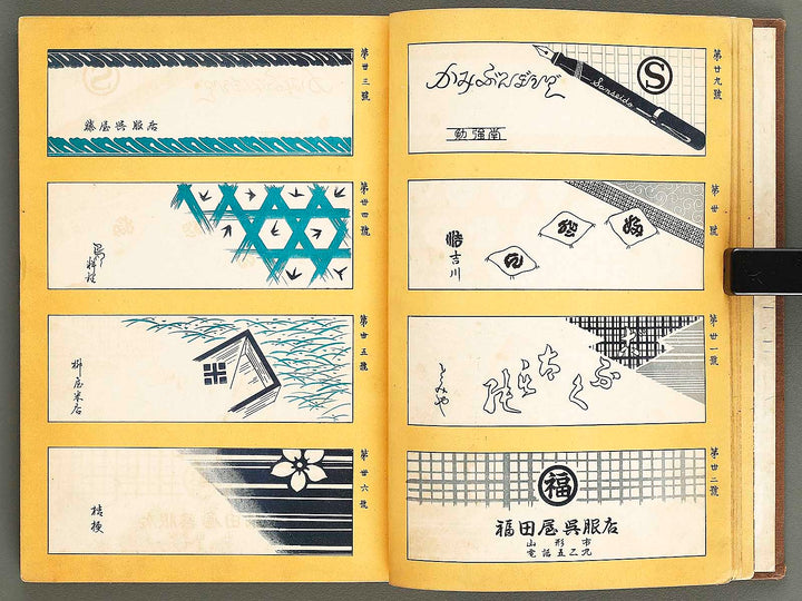 Shiki no geijutsu / BJ327-201