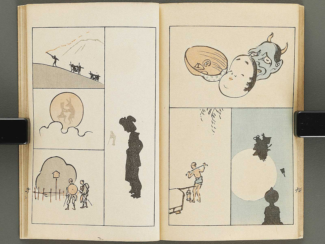 Gozan gafu (haru) by Inada Gozan / BJ322-462