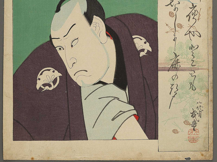 Ume no Yoshibe from the series Tosei jihitsu kagami by Utagawa Kunisada(Toyokuni III) / BJ339-773