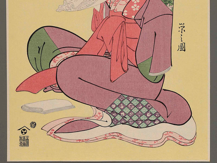 The Oiran Komurasaki of Kadotamaya Reading a Letter from the series Seiro bijin rokkasen by Chobunsai Eishi, (Large print size) / BJ232-694