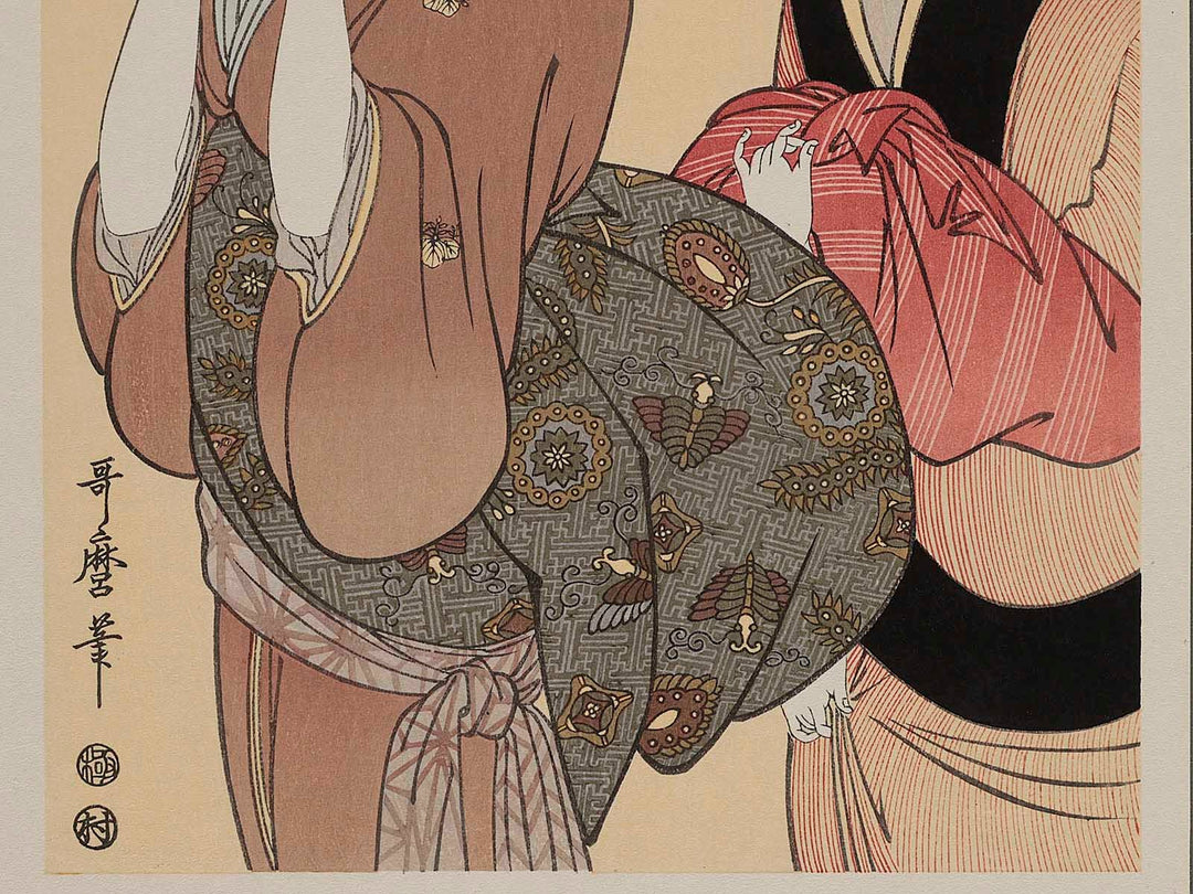 Hour of the Monkey (around 4pm) from the series Daughter Sundial by Kitagawa Utamaro, (Medium print size) / BJ226-688