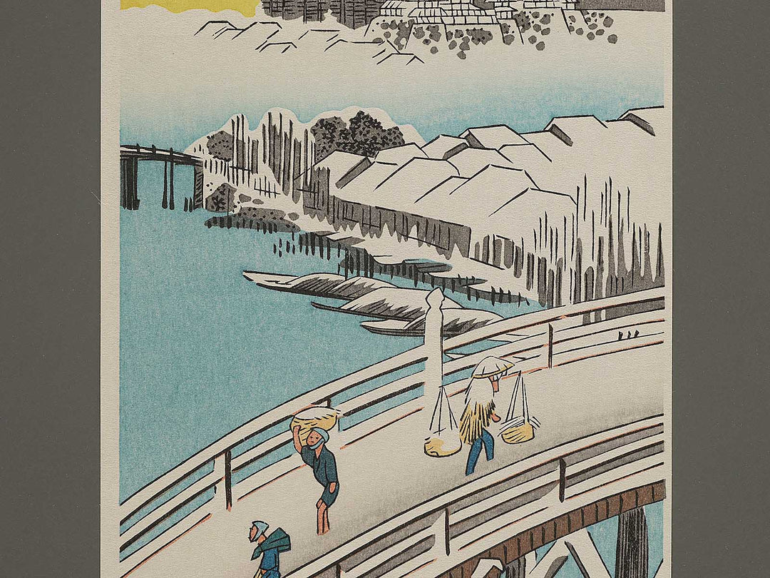 Nihonbashi settyu no kei from the series Toto meisho by Utagawa Hiroshige, (Small print size) / BJ293-748