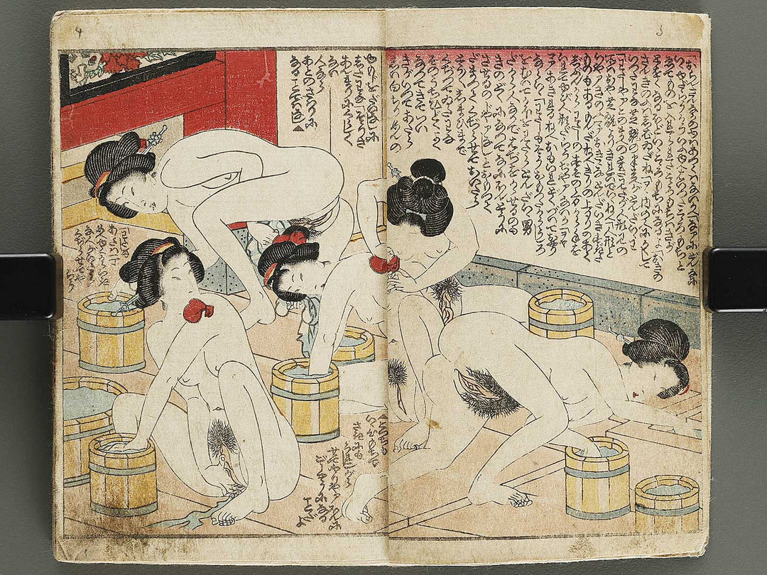 Irokurabe hana no shizuku by Utagawa-school / BJ320-992