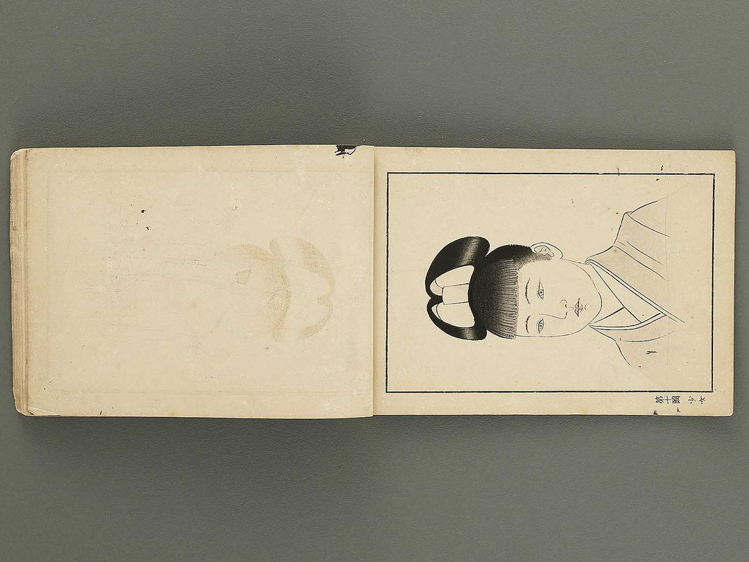 Koto shogaku mohitsuga tehon (Dai 3 gakyunen joseiyo) / BJ355-397