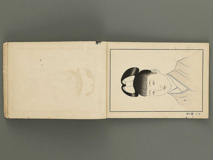 Koto shogaku mohitsuga tehon (Dai 3 gakyunen joseiyo) / BJ355-397