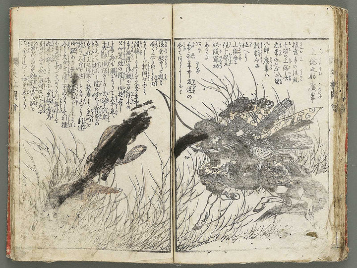 Eiyu zue by Katsushika Taito / BJ347-095