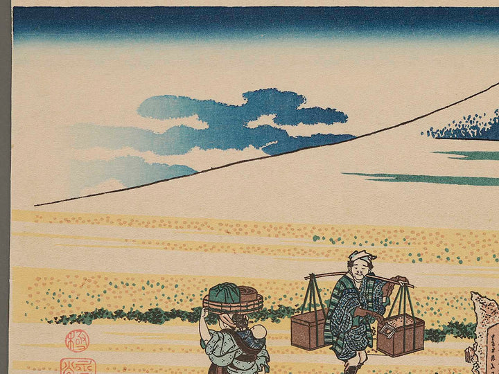 Nakahara in Sagami Province from the series Thirty-six Views of Mount Fuji by Katsushika Hokusai, (Medium print size) / BJ280-826