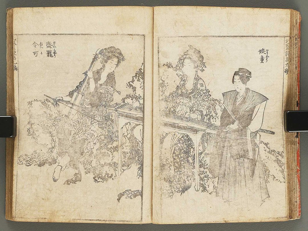 Hokusai manga Volume 9 by Katsushika Hokusai / BJ292-180