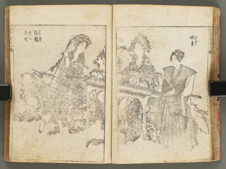 Hokusai manga Volume 9 by Katsushika Hokusai / BJ292-180
