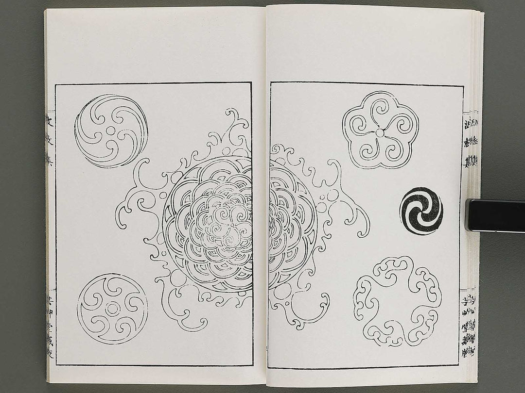 Hamonshu (Jo) by Mori Yuzan / BJ328-965