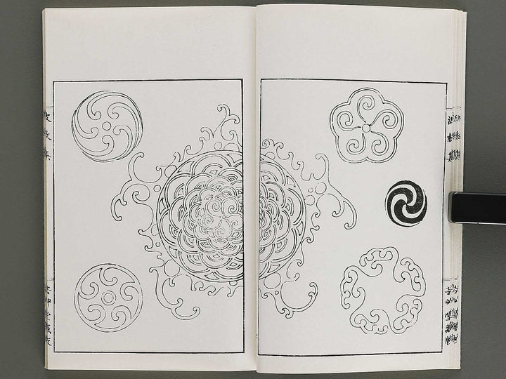 Hamonshu (Jo) by Mori Yuzan / BJ328-965